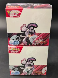 Lot (2) Pokemon SV10 Destined Rivals English Booster Boxes Sealed - Image 1