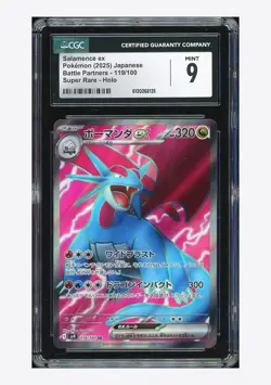 Pokemon CGC 9 Salamence ex SR 2025 119/100 SV9 Japanese - Image 1