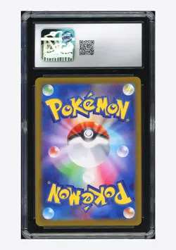 Pokemon CGC 9 Salamence ex SR 2025 119/100 SV9 Japanese - Image 2