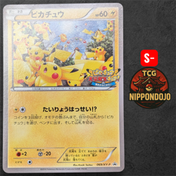 Pokemon Pikachu Outbreak Chu Promo 069 XY-P Japanese Yokohama Event Rare -S RANK - Image 1