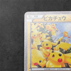 Pokemon Pikachu Outbreak Chu Promo 069 XY-P Japanese Yokohama Event Rare -S RANK - Image 2