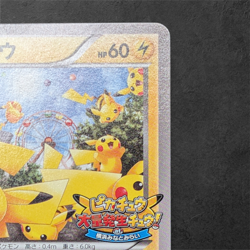 Pokemon Pikachu Outbreak Chu Promo 069 XY-P Japanese Yokohama Event Rare -S RANK - Image 3