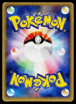 Squirtle 017/029 E Starter Deck Pokemon Japanese Heavily Played - Image 2