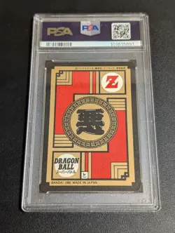 Dragon Ball Z Carddass Super Battle No 111 Metal Kuura PSA 8 Collectible Card - Image 2