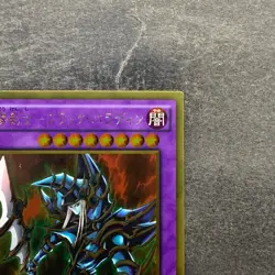 Dark Paladin GP16-JP007 Gold Rare YuGiOh 100 - Image 3