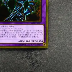 Dark Paladin GP16-JP007 Gold Rare YuGiOh 100 - Image 5