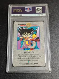 Dragon Ball Carddass Visual Adventure Special No 5 PSA 9 Trade Card Collectible - Image 2