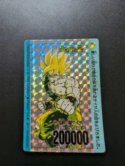 Dragon Ball Z Amada PP Card No 549 Legendary Super Saiyan Pseudo Angular Prism U - Image 1