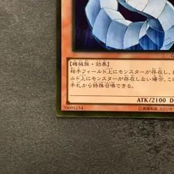 Cyber Dragon GDB1-JP007 Gold Rare YuGiOh 100 - Image 4