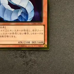 Cyber Dragon GDB1-JP007 Gold Rare YuGiOh 100 - Image 5