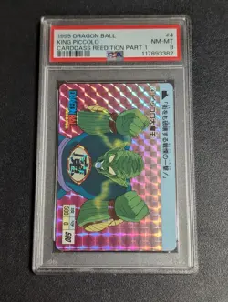 Dragon Ball Z Carddass Piccolo Daimaou PSA 8 1995 collectible Japanese card - Image 1