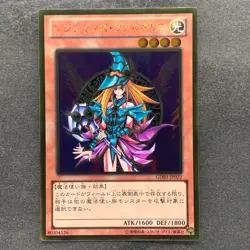 Magician's Valkyria GDB1-JP022 Gold Rare YuGiOh 100 - Image 1