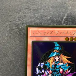 Magician's Valkyria GDB1-JP022 Gold Rare YuGiOh 100 - Image 2