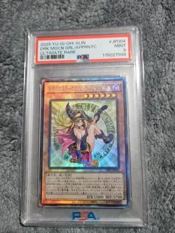 2025 YU-GI-OH! JPN UR #JP004 DARK MAGICIAN GIRL THE MAGICIAN'S APPRENTICE PSA 9 - Image 1
