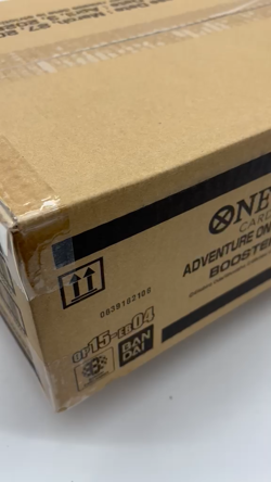 One Piece OP-15 Adventure on Kami's Island 12 BOX BOOSTER CASE Sealed - Image 2