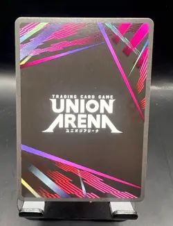 Kukie Urie (Alt Art) R UE18BT/TKG-1-020 Union Arena: Tokyo Ghoul Near Mint - Image 2