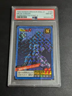 PSA 8 Dragon Ball Z Carddass Super Battle No 199 Metal Kuura Collectible Card - Image 1