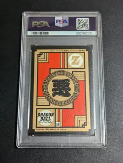 PSA 8 Dragon Ball Z Carddass Super Battle No 199 Metal Kuura Collectible Card - Image 2