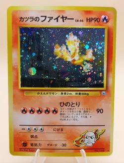 Blaine's Moltres Japanese Gym Heroes Holo Rare No. 146 Pokemon Card - 1999 SWIRL - Image 1