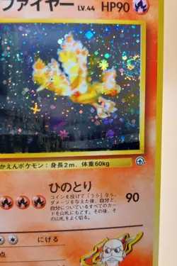 Blaine's Moltres Japanese Gym Heroes Holo Rare No. 146 Pokemon Card - 1999 SWIRL - Image 2