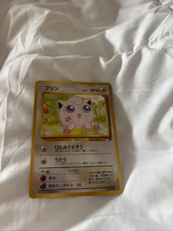 Jigglypuff No. 039 Southern Islands Promo 1999 Japanese Pokemon Card - Image 1
