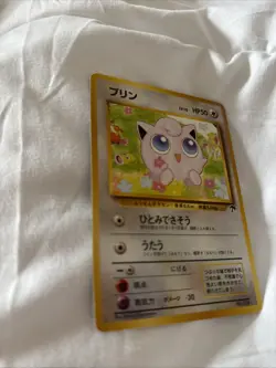 Jigglypuff No. 039 Southern Islands Promo 1999 Japanese Pokemon Card - Image 2