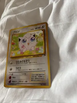 Jigglypuff No. 039 Southern Islands Promo 1999 Japanese Pokemon Card - Image 3