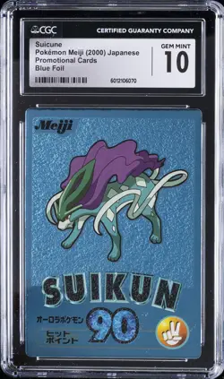 2000 POKEMON MEIJI PROMO CARDS - BLUE FOIL SUICUNE CGC 10 GEM MINT - Image 1