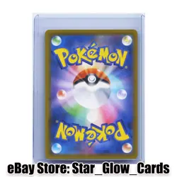 2025 Pokemon Card Counter Gain SR 218/193 M2a MEGA Dream ex Japanese NM - Image 2