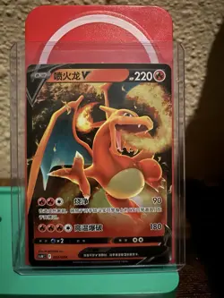 Pokemon TCG Charizard V 002/024 Dragon V 220 HP Chinese Card 2024 - Image 1