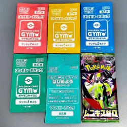 Pokemon Card Game MEGA Promo Card Pack Vol.1, 2, etc… 6packs - Image 2