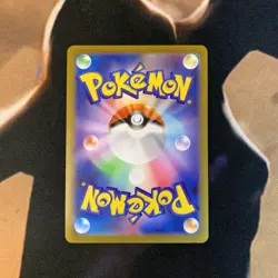 Eevee Yu Nagaba Promo 062/SV-P Japanese Pokemon Card - Image 2