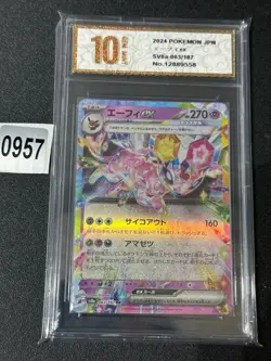Pokemon card sv8a 063/187 Espeon ex RR Scarlet & Violet Fes vz Grade 10 - Image 1