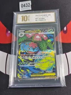 Mega Venusaur ex SR 076/063 M1L Mega Brave Pokemon Card Japanese-Pyxis gold 10 - Image 1