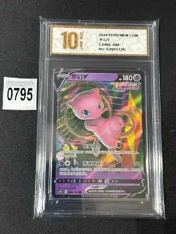 New ListingMew V CS4bC- 048/132 RR Chinese Card Grade 10 - Image 1