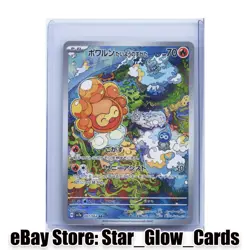2024 Pokemon Japanese Castform Sunny Form AR 067/064 Paradise Dragona sv7a NM - Image 1