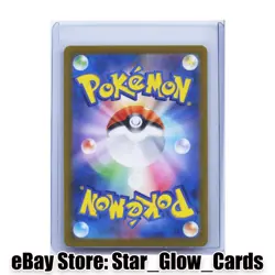 2024 Pokemon Japanese Castform Sunny Form AR 067/064 Paradise Dragona sv7a NM - Image 2