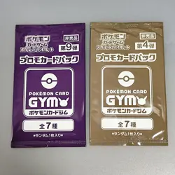 Pokemon Card Game MEGA Promo Card Pack 2Packs, Scarlet & Violet GYM Promo etc… - Image 4