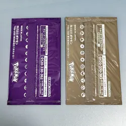 Pokemon Card Game MEGA Promo Card Pack 2Packs, Scarlet & Violet GYM Promo etc… - Image 5