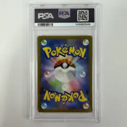 Pokemon Japanese Sv11b Black Bolt Tranquill 154/086 Japanese Art Rare PSA 10 - Image 2