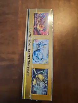 Pokemon Sun & Moon Japanese High Class TAG Team GX All Stars Booster Box SM12a - Image 3