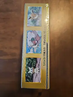 Pokemon Sun & Moon Japanese High Class TAG Team GX All Stars Booster Box SM12a - Image 4