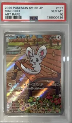 Pokemon Minccino SV11B Black Bolt 157/086 Art Rare Holo PSA 10 Japanese 2025 - Image 1