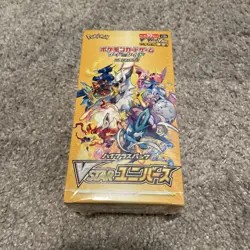 Nintendo Pokemon TCG Sword & Shield High Class VSTAR Universe Box - 10 Packs 4521329373355 - Image 1