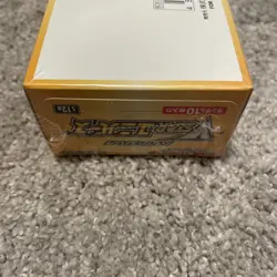 Nintendo Pokemon TCG Sword & Shield High Class VSTAR Universe Box - 10 Packs 4521329373355 - Image 3