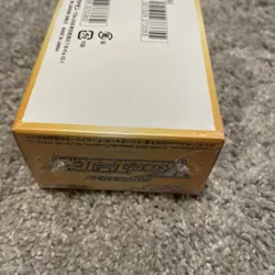 Nintendo Pokemon TCG Sword & Shield High Class VSTAR Universe Box - 10 Packs 4521329373355 - Image 4