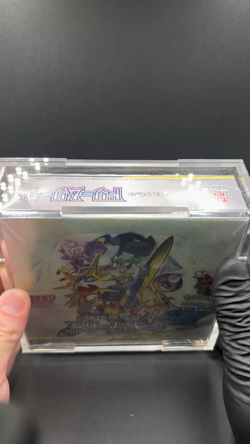 Pokemon Dream League Booster Box Japanese Factory Sealed SM11b Factory Sealed - Image 2