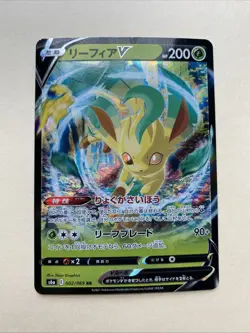 Pokemon Leafeon V 002/069 S6a Eevee Heroes Full Art Holo Japanese - LP - Image 1