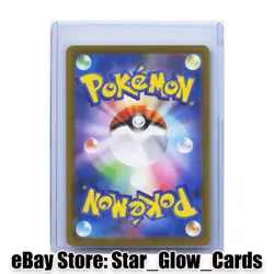 2025 Pokemon TCG Pikachu ex 044/193 RR M2a Mega Dream ex Holo Japanese NM - Image 2