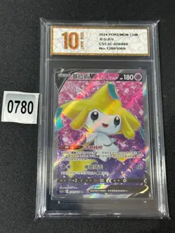 Pokemon TCG S-Chinese Jirachi V CS5.5C 070/066 SR Grade 10 - Image 1